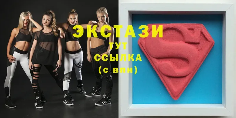 цены   Покров  Экстази 300 mg 