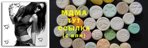 бутират Бугульма