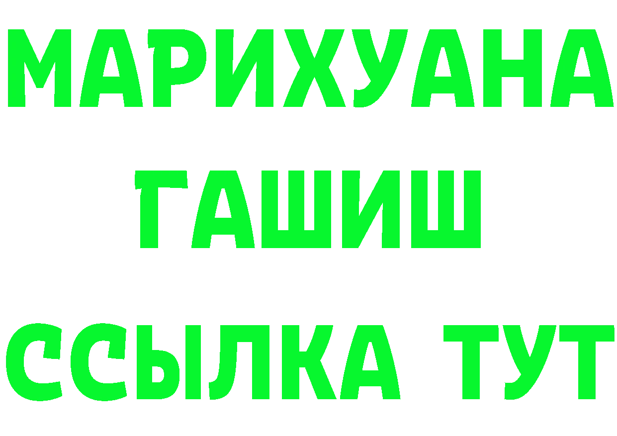 Кокаин Колумбийский зеркало площадка OMG Покров